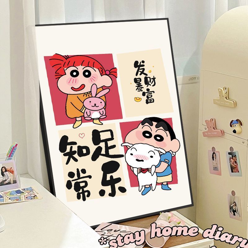 蜡笔小新客厅装饰画餐厅桌面卡通简约寓意好多巴胺卧室床头摆挂画图片