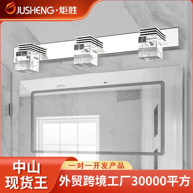 炬胜气泡水晶柱LED镜前灯 简约洗手间浴室灯过道走廊卫生间防潮灯