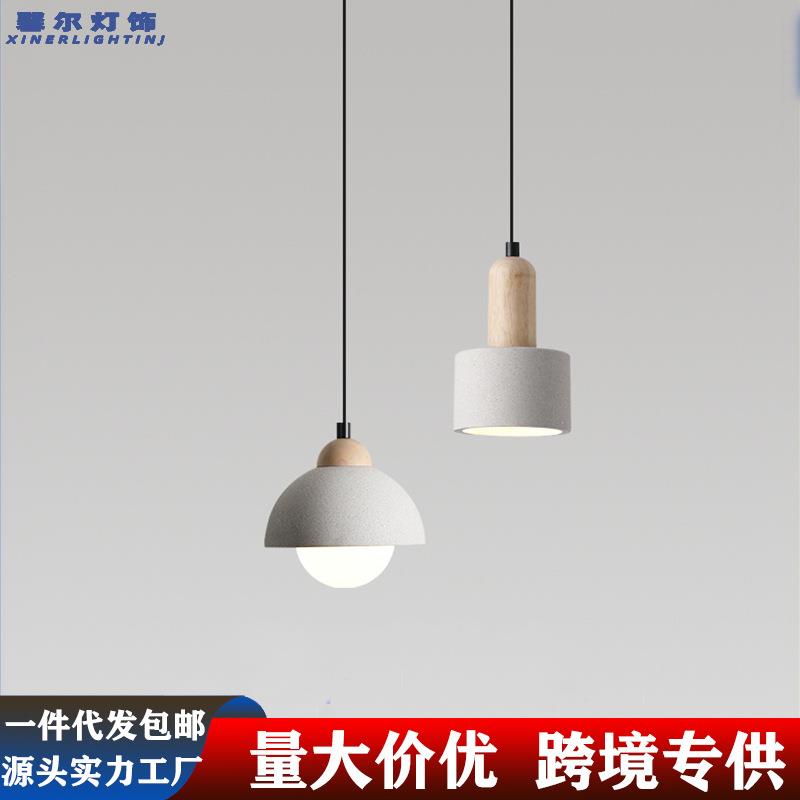 北欧床头吊灯原木色侘寂风民宿咖啡厅餐厅走廊复古奶油风日式吊灯