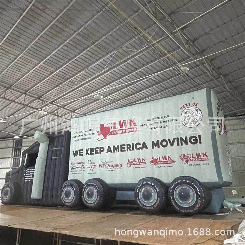 仿真货车商用职场卡通气模仿真汽车模型户外车展广告充气汽车气模,节庆用品/礼品,充气气模,淘宝优惠券,粉丝福利购,淘宝优惠卷