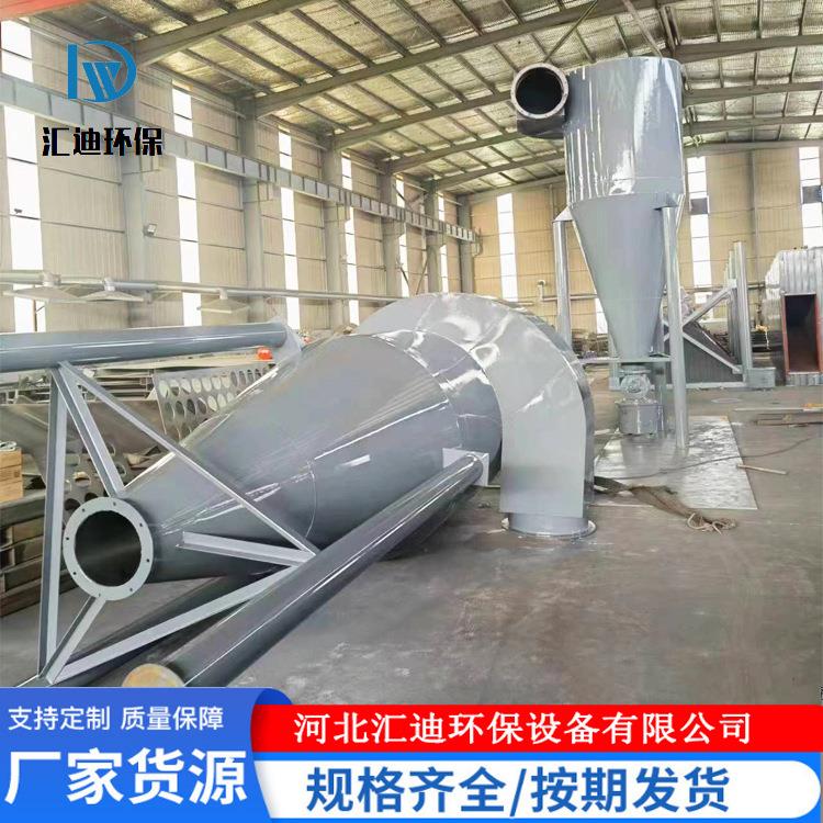 单桶旋风除尘器旋风筒金属粉尘收集器输送设备不锈钢沙克龙分离器