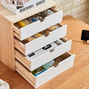 9WOR加大号办公桌面实木收纳盒化妆品抽屉式 木质a4纸收纳柜杂物收