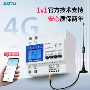 电气防火限流式 保护器三相单相充电桩漏电可调大电流20A80A125A