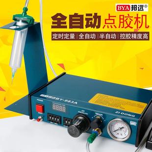 点胶机自动数显手动半自动982锡膏硅胶灌胶机工业定时定量出胶机