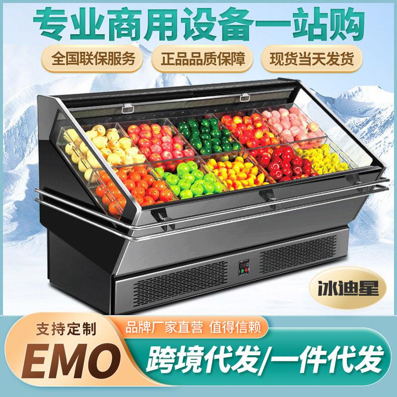 风幕柜水果蔬菜保鲜展示柜超市便利店饮料冷藏柜冰柜商用风冷