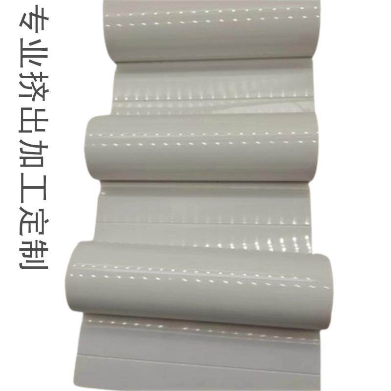 PVC塑料挤出模具制品PP尼龙冷顶吸壁型材木纹软料胶条加工,橡塑材料及制品,其他塑料制品,淘宝优惠券,粉丝福利购,淘宝优惠卷