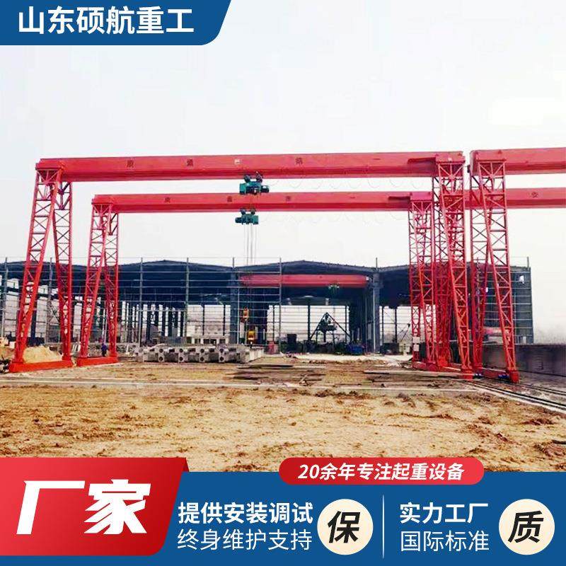 花架龙门吊 工业室内外货场散货装卸5t电动单梁龙门吊 门式起重机,搬运/仓储/物流设备,起重机/吊车/吊机,淘宝优惠券,粉丝福利购,淘宝优惠卷