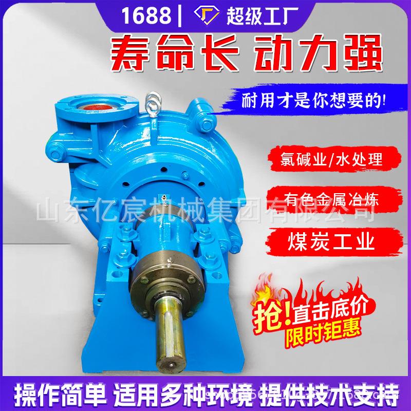 小型卧式抽沙泵砂浆泵耐磨河底清淤泥柴油机3寸4寸家用自吸泥浆泵