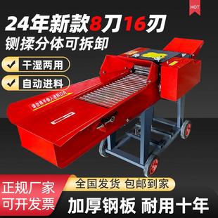 2024新型铡草揉丝机喂牛羊干湿两用新型家用养殖切草机分体铡草机