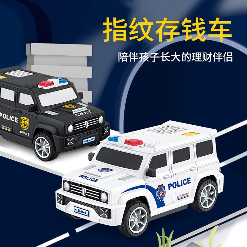 益智指纹ATM存钱罐密码储蓄罐指纹解锁自动卷币运钞车儿童玩具