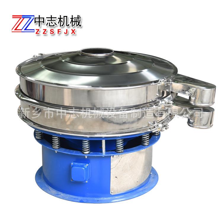 包邮 不锈钢圆形振动筛 钼粉震筛机 有机肥液体过滤三次元旋振筛