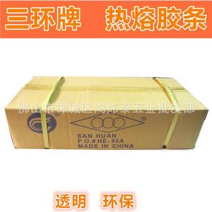 三环牌热熔胶条HE 88A热熔胶优质透明热熔胶棒直径11MM