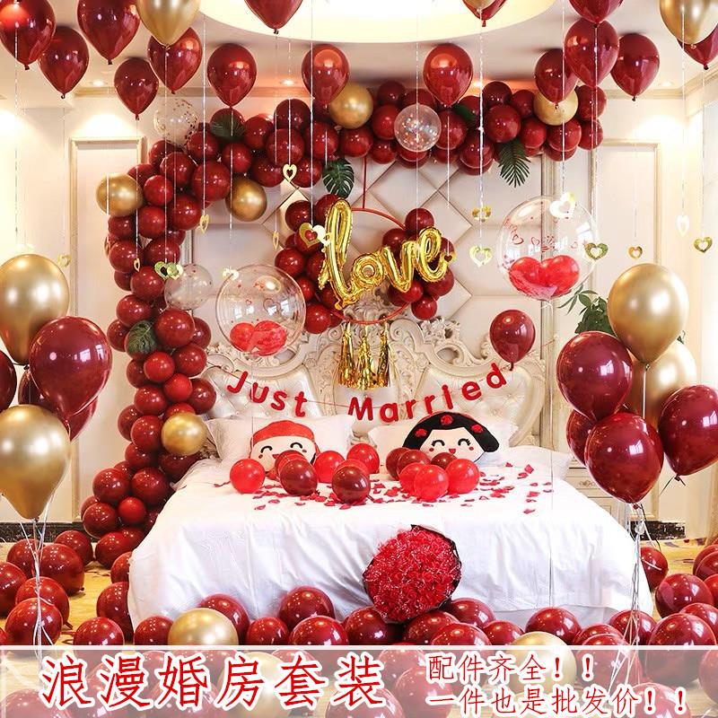 新款婚庆气球套装婚房装饰布置房间床头布置毛毡搭配喜庆氛围用品