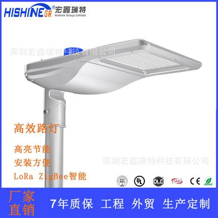 LED路灯别墅小区高杆灯带微波感应照明灯 100w道路灯鸭舌造型路灯