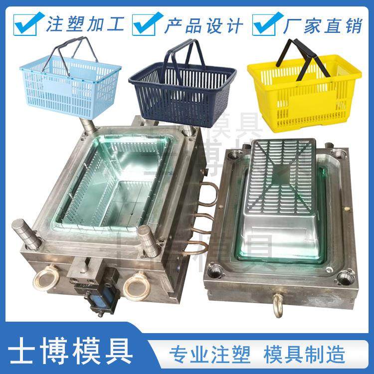 承接塑料篮子模具托盘草莓杨梅蓝葡萄采摘收纳篮注塑加工开,橡塑材料及制品,泡沫塑料模型/模具,淘宝优惠券,粉丝福利购,淘宝优惠卷
