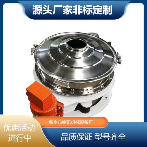 高铝耐火泥直泄式振动筛建筑涂料直排筛矿用粉末直下式震动筛分机