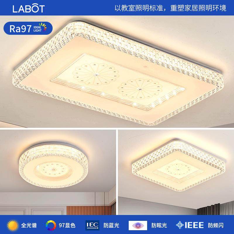 水晶客厅灯简约现代大气2023年新款卧室主灯大灯具超亮led吸顶灯