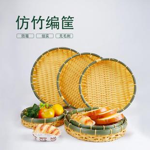 B02圆形仿竹编框水果筐面包篮酒店摆件圆形蔬菜筐厨房防霉收纳篮