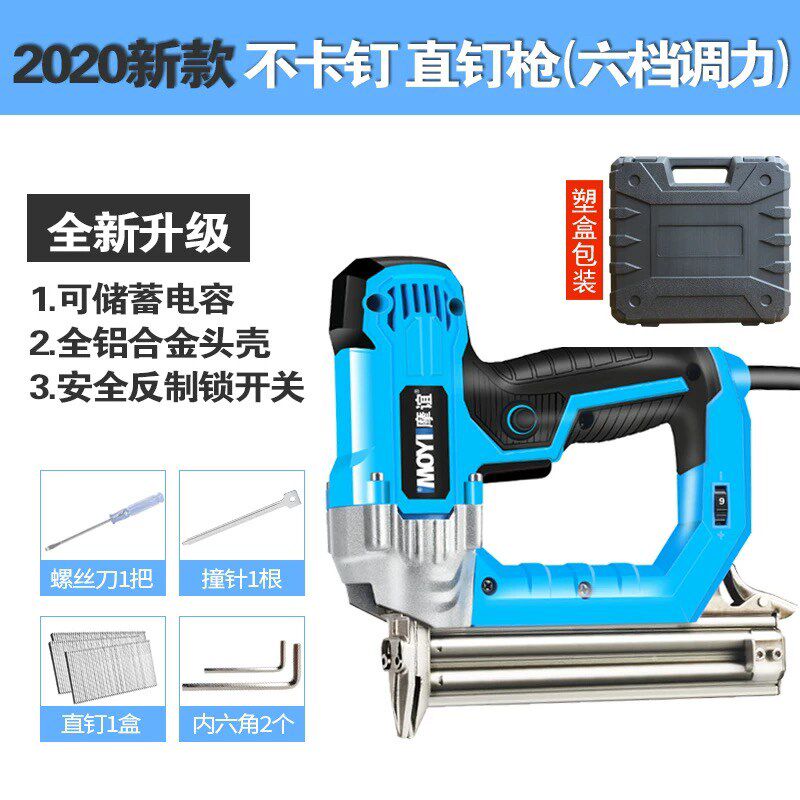钉枪木工射钉专用枪打钉器气钉枪电动f30直钉抢钢排钉汽丁电订枪