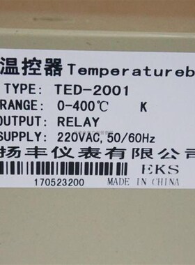 扬丰仪表 旋钮指针温度控制表 TED-2001 K0-400度 220VAC