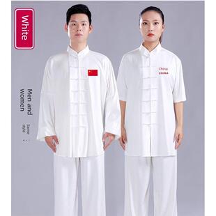 古韵中华牛奶丝太极服女款新款夏季短袖太极服装男衣服八段锦太极