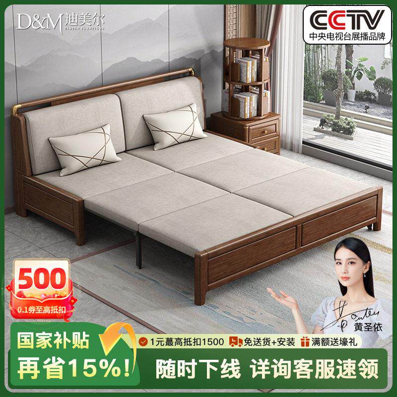 新中式实木折叠沙发床多功能储物小户型客厅坐卧两用胡桃木伸缩床