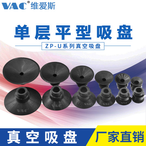 SMC机械手真空吸盘ZP10US ZP13UN全系列 强力吸嘴 工业气动配件