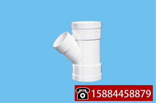 川路塑胶 50/75/110PVC管斜三通 排雨水管45度Y型斜异径变径三通