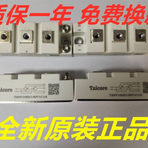 大焊焊机维修配件igbt模块100a1200v
