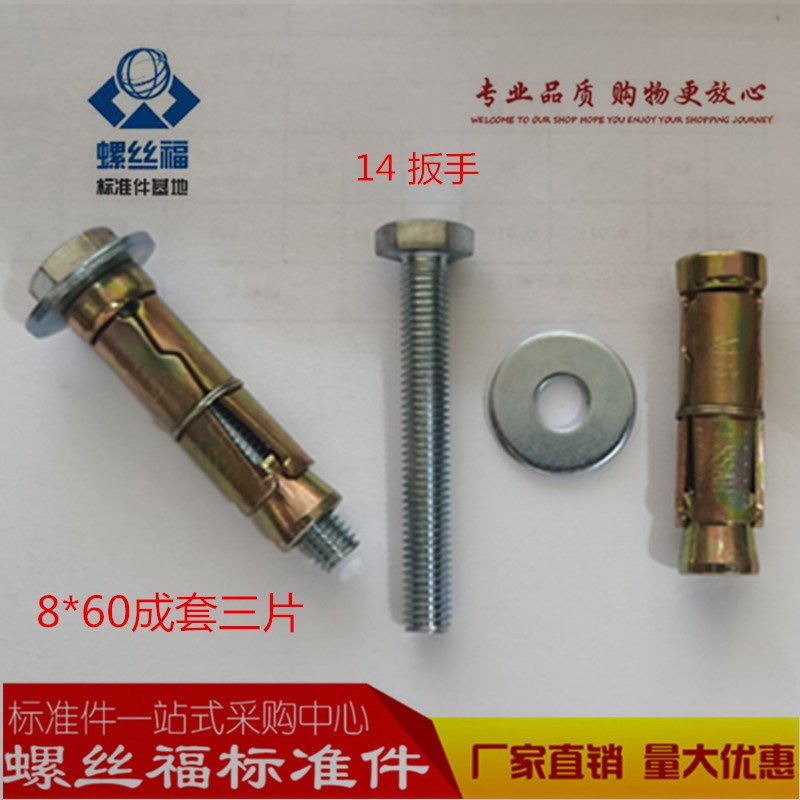 万能膨胀螺栓空心泡沫砖多孔老红砖土坯墙大理石幕墙三片膨胀螺丝图片