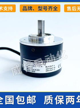 TRD-N1000-RZ光洋光电旋转编码器N600N2000N1024-RZV N100 N360