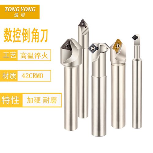 数控倒角刀SSK SSP SSY TP45 TCM SD 45度舍弃式直柄倒角刀抗震