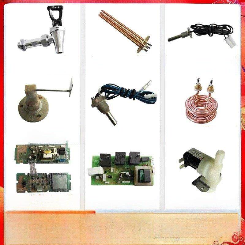 吉之美开水器配件吉宝电磁阀加热管探针电脑板显示屏上电极传感器