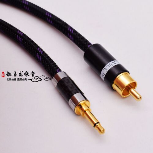 发烧音频线v3d coax mojo hugo 2 3.5转RCA莲花75欧数字同轴线