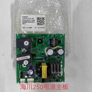 海川315逆变电焊机主板风扇手把插头插座外壳面板250和400配件