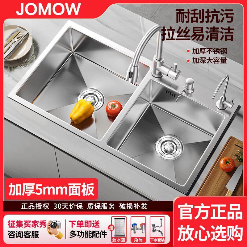 5MM加厚厨房水槽大双槽304不锈钢洗菜盆家用手工洗碗池台上下盆
