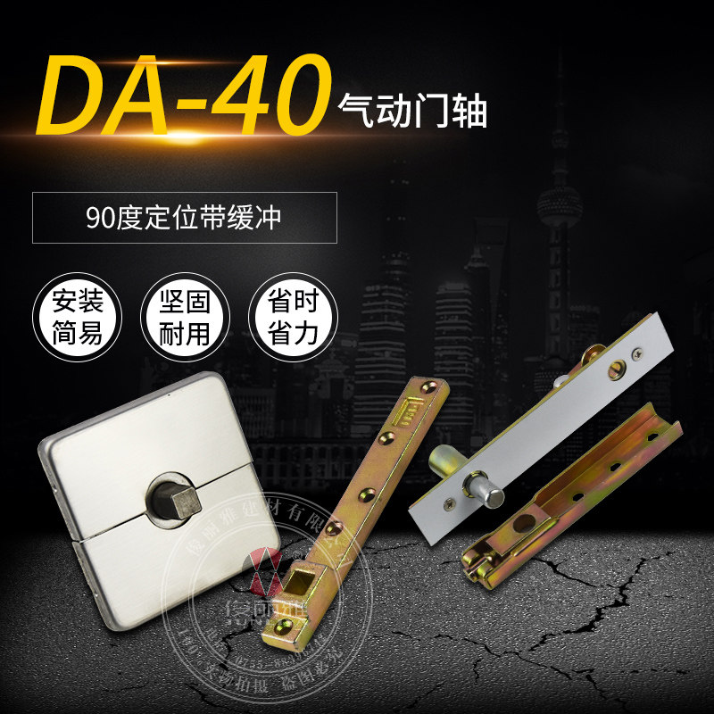 俊丽雅 小地弹簧360度旋转小地铰小地轴 隐藏门地铰链 旋转门配件