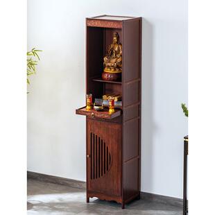 神龛新中式立柜财神爷摆放柜子神台供桌佛台家用现代风格菩萨佛龛