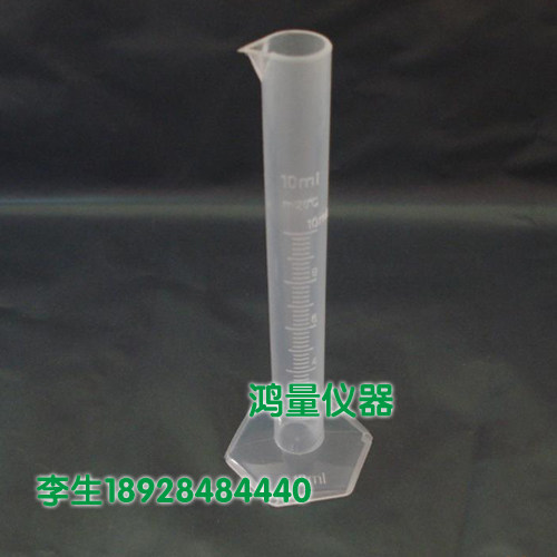 冲钻特价 塑料量筒耐高温腐蚀10/25/50/100/250/500/1000/2000ml
