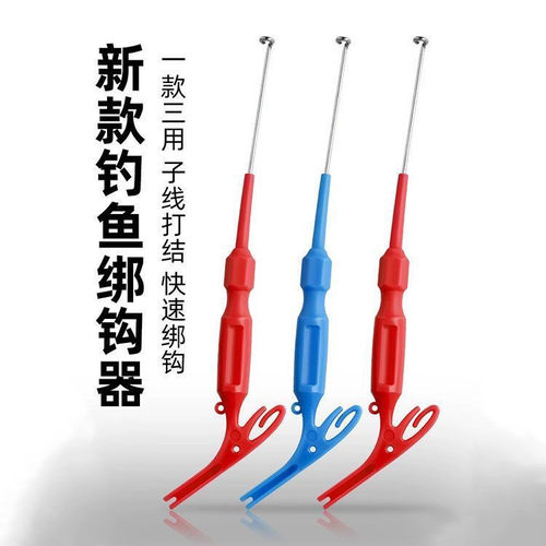 简易经济实惠新手脱鱼摘钩器