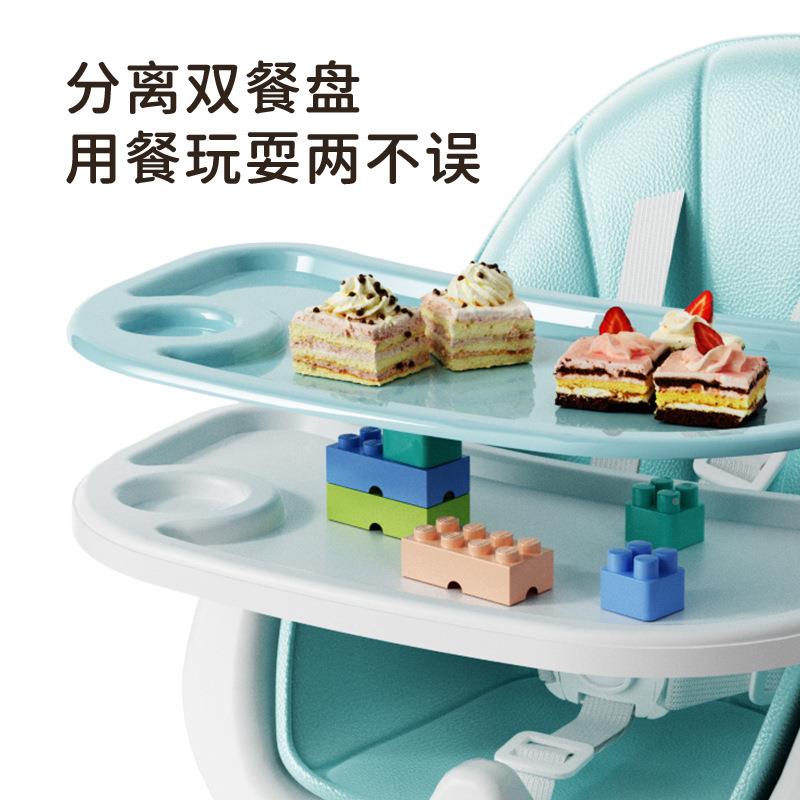 儿童餐椅幼儿双层餐桌椅免洗坐垫可调宝宝吃婴948饭餐座节椅盘升