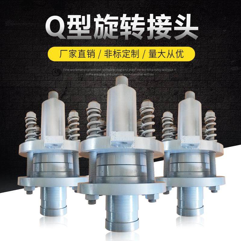 Q891D65-1通00型单向流式螺高纹连接旋转接头蒸温导热油汽旋转接