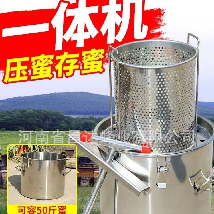 压蜜机全不锈钢榨蜡机接蜜桶压糖机家用小型手动压蜡酒糟机过滤1