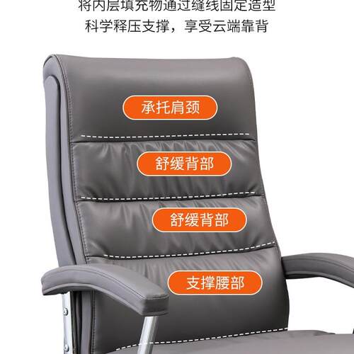 办公椅用电脑家久8757Z坐书椅房椅子老板椅办公室简约办公gω