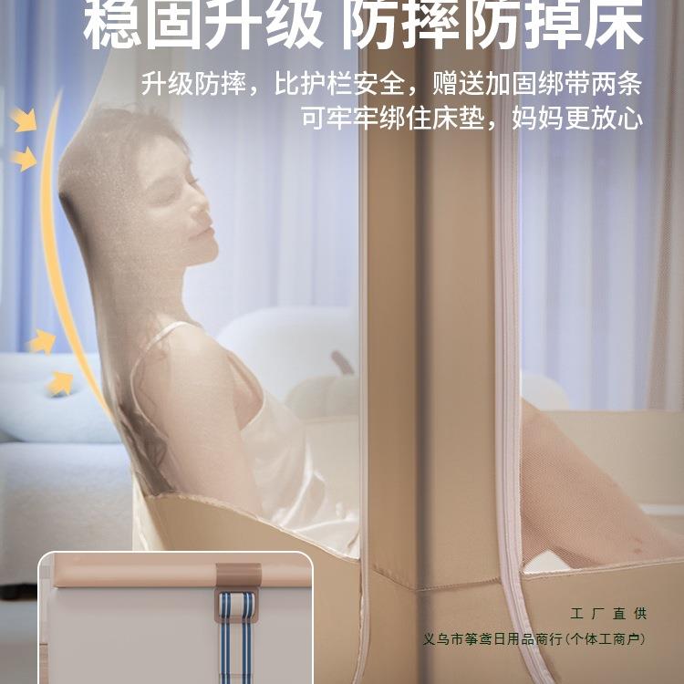 蚊帐遮光床帘一体式防纹帐家用卧室2025款全罩F977M567摔式新全底图片