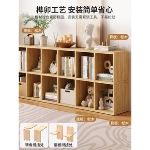 木书儿童书架加厚置物架落地组幼合格子柜实儿架园储C115物收纳书