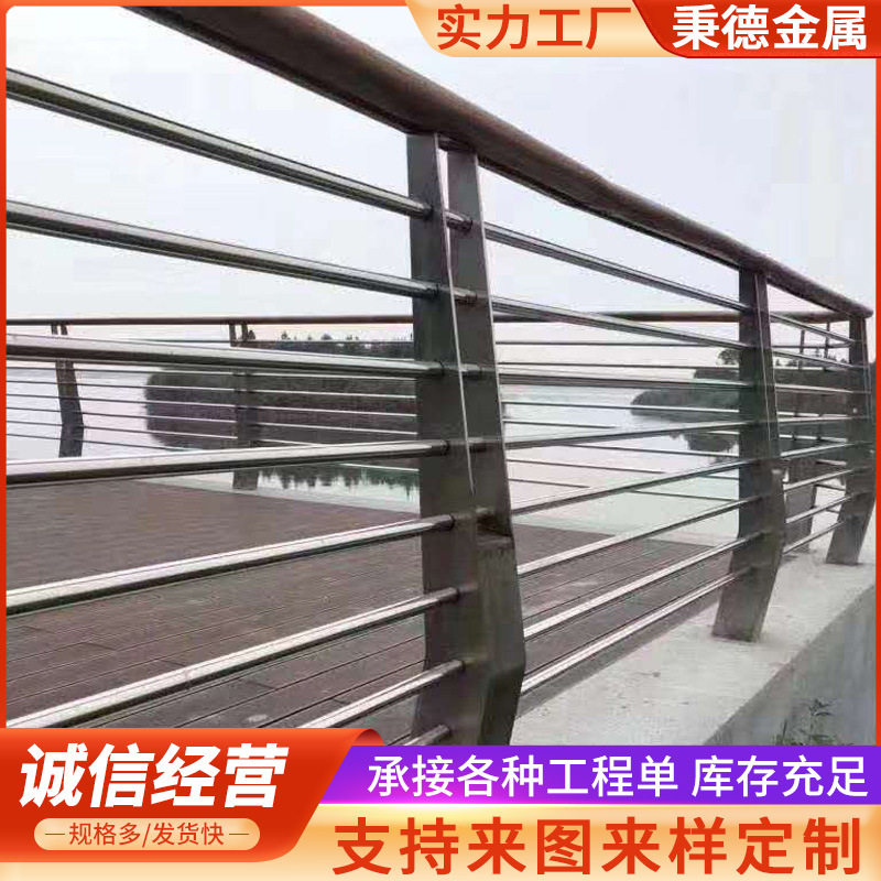 不锈钢桥梁防撞护栏河道公路景观防护栏304/201复合管景观护栏