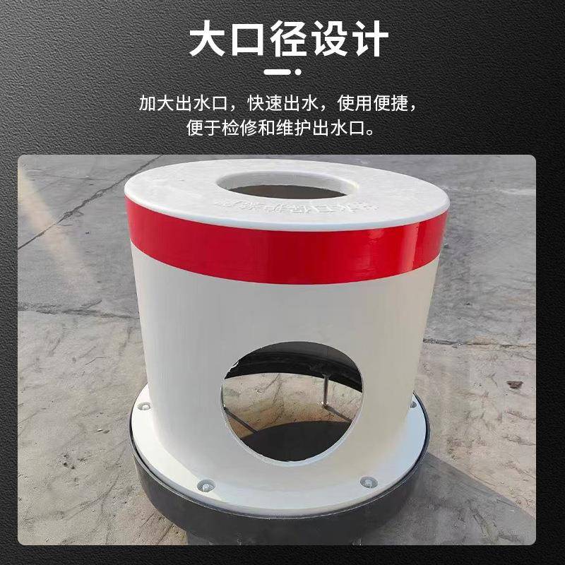F帽RP出水口保罩大口径出水栓保护农田灌溉玻护钢出璃水口HCG保护