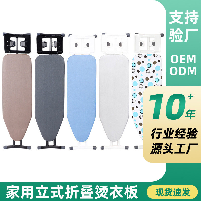 多功能可折叠熨烫板台式加粗稳固熨衣板熨斗架熨衣家用加厚熨衣板