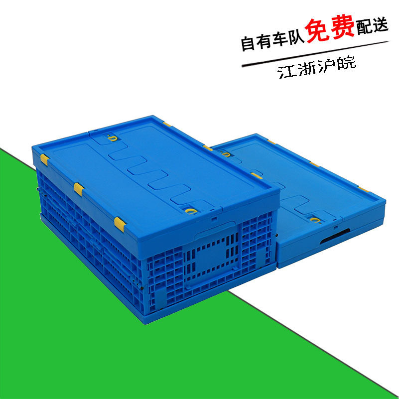 加厚带盖 600-230折叠周转筐 熟料果蔬折叠塑料框 折叠塑胶周转筐
